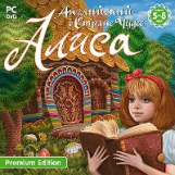 НД. Алиса. Английский в Стране Чудес. Premium Edition. Возраст 5-8 лет. (DVD)