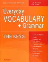 Дроздова. Everyday Vocabulary + Grammar. The Keys (Ключи). For Intermediate Students
