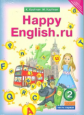 Кауфман. Happy English.ru. Учебник 2 кл. Комплект в 2-х ч. (ФГОС).