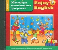 ЭЛЕКТРОННОЕ ПРИЛОЖЕНИЕ К УЧЕБНИКУ ENJOY ENGLISH БИБОЛЕТОВА ENJOY LISTENING AND PLAYING СКАЧАТЬ БЕСПЛАТНО ЭЛЕКТРОННОЕ ПРИЛОЖЕНИЕ К УЧЕБНИКУ ENJOY ENGLISH БИБОЛЕТОВА ENJOY LISTENING AND PLAYING СКАЧАТЬ БЕСПЛАТНО