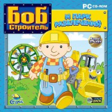 НД. Боб-строитель и парк развлечений. Возраст 3-6 лет. (CD)