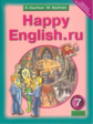 Кауфман. Happy English.ru. Учебник 7 кл. (ФГОС).