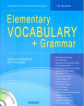 Дроздова. Elementary Vocabulary + Grammar. With a Separate Key Volume (+ CD-ROM). For Beginners and