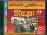 Happy English.ru. ПО. Электронное приложение/аудиоприложение. 11 кл. CD/ MP3