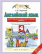 Ларькина. Английский язык. Контрольные и диагностические работы. 4 кл. (ФГОС).