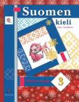 Сурьялайнен. Финский язык. 3 кл. Рабочая тетрадь. (ФГОС)