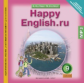 Кауфман. Happy English.ru. CD 9 кл. / MP3 (ФГОС).