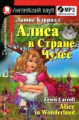 Кэрролл. Алиса в стране чудес. Домашнее чтение.(КДЧ на английском, адаптированный).(комплект с MP3).