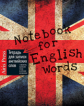 Тетрадь для записи английских слов (Британский флаг).