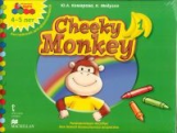 Комарова. Мозаичный парк. Cheeky Monkey 1. Развив.пос.для детей дошк.возр. Средняя гр.4-5 лет.(ФГОС)