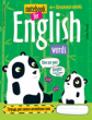 Тетрадь для записи английских слов в начальной школе (Панда).