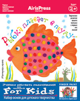 Ульева. Мастерская малыша. Рыбка плавает в пруду 2+ (Набор основ для детского творчества).