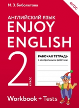 Биболетова. Английский язык. Enjoy English. 2 кл. Р/т. (ФГОС). АСТ.
