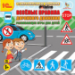 1С: Образовательная коллекция. Веселые правила дорожного движения. Развивающие игры для детей. (CD)