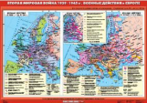 Вторая мировая война в Европе (1939 - 1945 гг.) Военные действия в Европе.