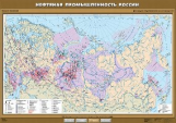 Нефтяная промышленность России.