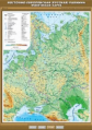 Восточно-Европейская (Русская) равнина. Физическая карта.