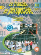 Касаткина. Французский язык. 3 кл. Учебник в 2-х ч. ч2 С online поддержкой (ФГОС) /углуб.