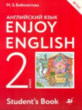 Биболетова. Английский язык. Enjoy English. 2 кл. Учебник. (ФГОС). АСТ.