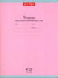 Тетрадь для записи английских слов (Розовая).