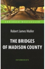 Уоллер (Waller R.D.). Мосты округа Мэдисон (The Bridges of Madison County). Адаптированная книга для