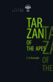 Книга для чтения. Тарзан ? приемыш обезьян. Tarzan of the Apes. QR-код для аудио. Английский язык