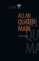 Книга для чтения. Аллан Квотермейн / Allan Quatermain. QR-код для аудио. Английский язык.
