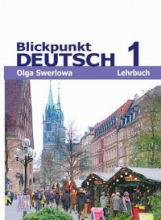 Зверлова. В центре внимания. Немецкий 1. 7 кл. Учебник.