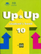 Тимофеев. Up & Up 10: Student s Book. Учебник англ. яз. Базовый уровень. 10 кл.
