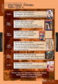 Компл. таблиц. История. 6 кл. История Средних веков. (6 табл.) + методика.