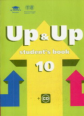 Тимофеев. Up & Up 10: Student s Book. Учебник англ. яз. Базовый уровень. 10 кл. (+CD).