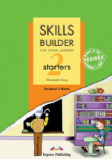 Skills Builder STARTERS 2. Student's Book. (Revised format 2007). Учебник