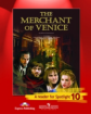 Афанасьева. Английский в фокусе. 10 кл. КДЧ. The Merchant of Venice.