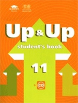 Тимофеев. Up & Up 11: Student s Book. Учебник англ.яз. 11кл. Базовый уровень+CD