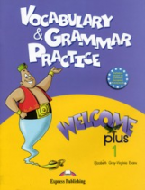 Welcome Plus 1. Vocabulary and Grammar practice. Beginner. Сборник лексических и грам-ких упражнений