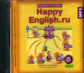 Кауфман. Happy English.ru. CD 5 кл. (1 год обучения) / MP3.