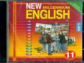 Гроза. Английский нового тысячелетия 11 кл. CD / MP3.(ФГОС).