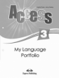 Access 3. My Language Portfolio. Языковой портфель.