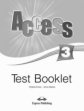 Access 3. Test Booklet. Сборник тестовых заданий и упражнений.