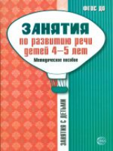 Внекл. чтение. Рассказы об армии.